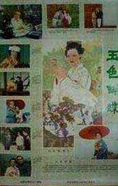 国产伦精品一区二区免费