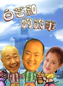 清宫性史1一5集未删版