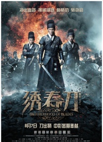 另类三区