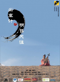 亚洲聚色