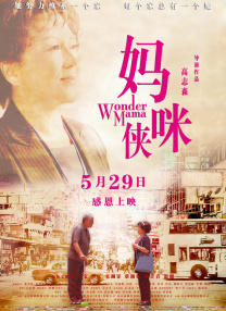 野兽之名电影免费播放在线观看