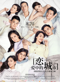 图书馆女朋友第二季分集剧情