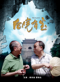 很黄的叫床口述
