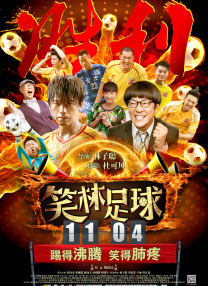 且听风吟电视剧高清免费观看