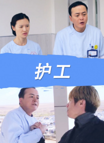 国产喷水