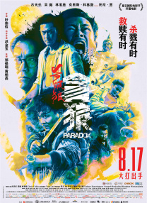 帅小伙gay