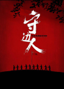 4444444免费观看在线播放电视剧大全2023