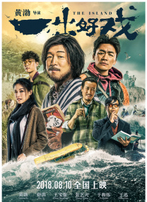 日韩电影一区二区三区