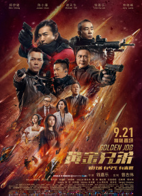 欧洲一区在线观看