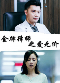 美女拉尿