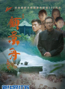 日韩欧美伦理电影院