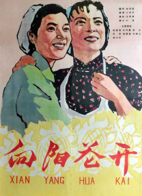 国产免费播放