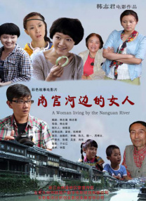 在线观看免费视频综合