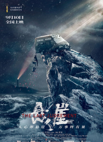 国产精品传媒