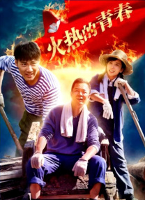 河北老太做爰hd