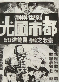 古装性xxx免费观看